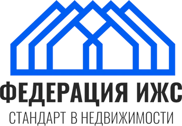 Федерация ИЖС